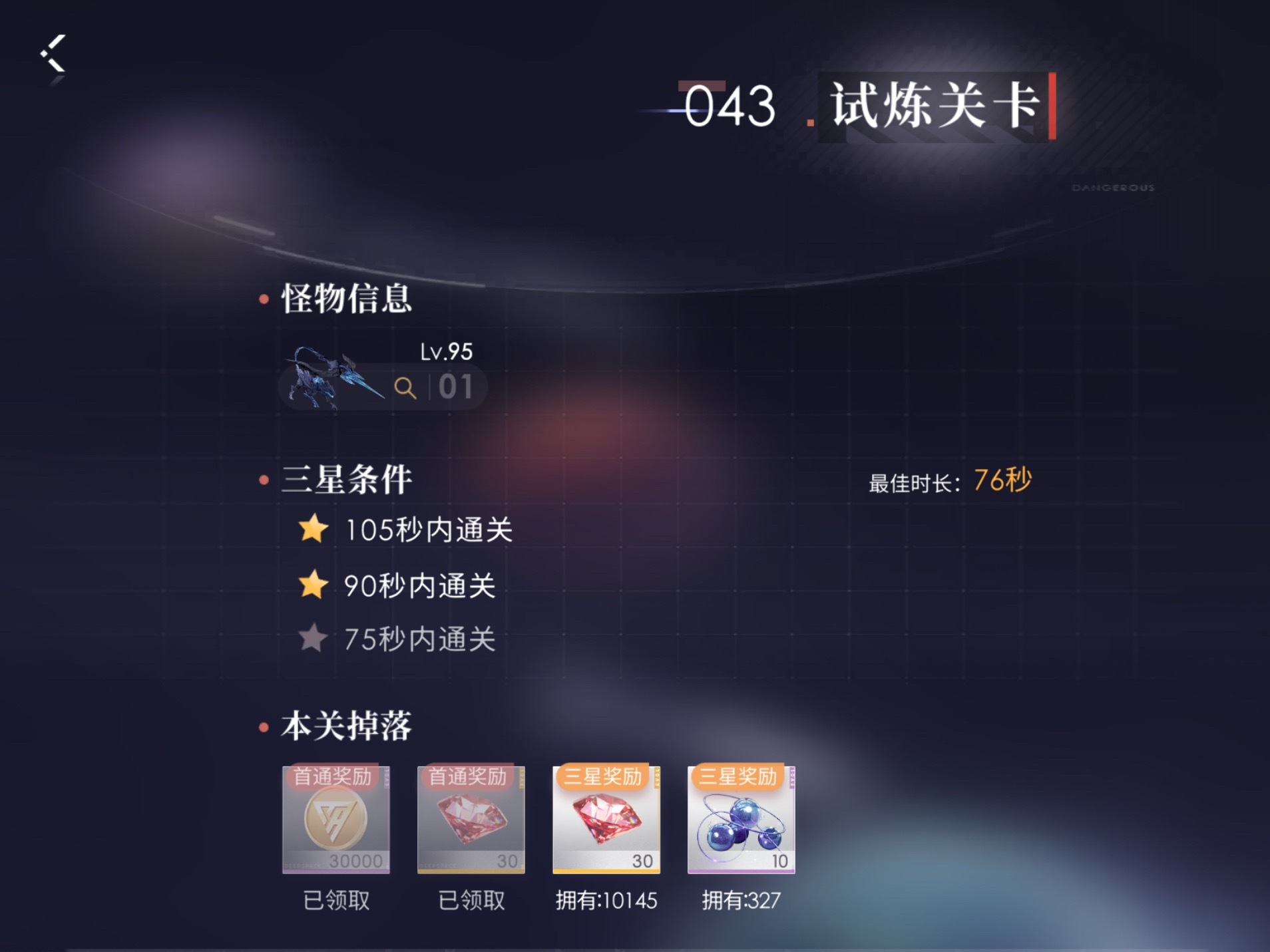 差一步美满[微笑][微笑][微笑][微笑]​​​