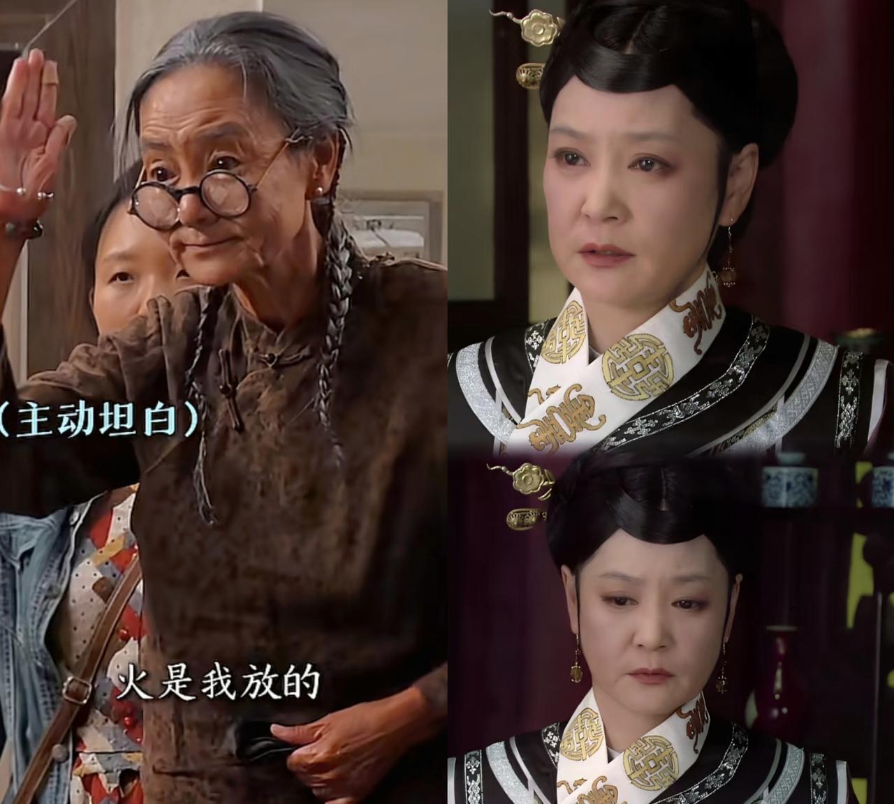 刘雪华啊刘雪华，不得不说，你的胆子真的太大了，身为琼瑶的御用女主角，竟然挑战