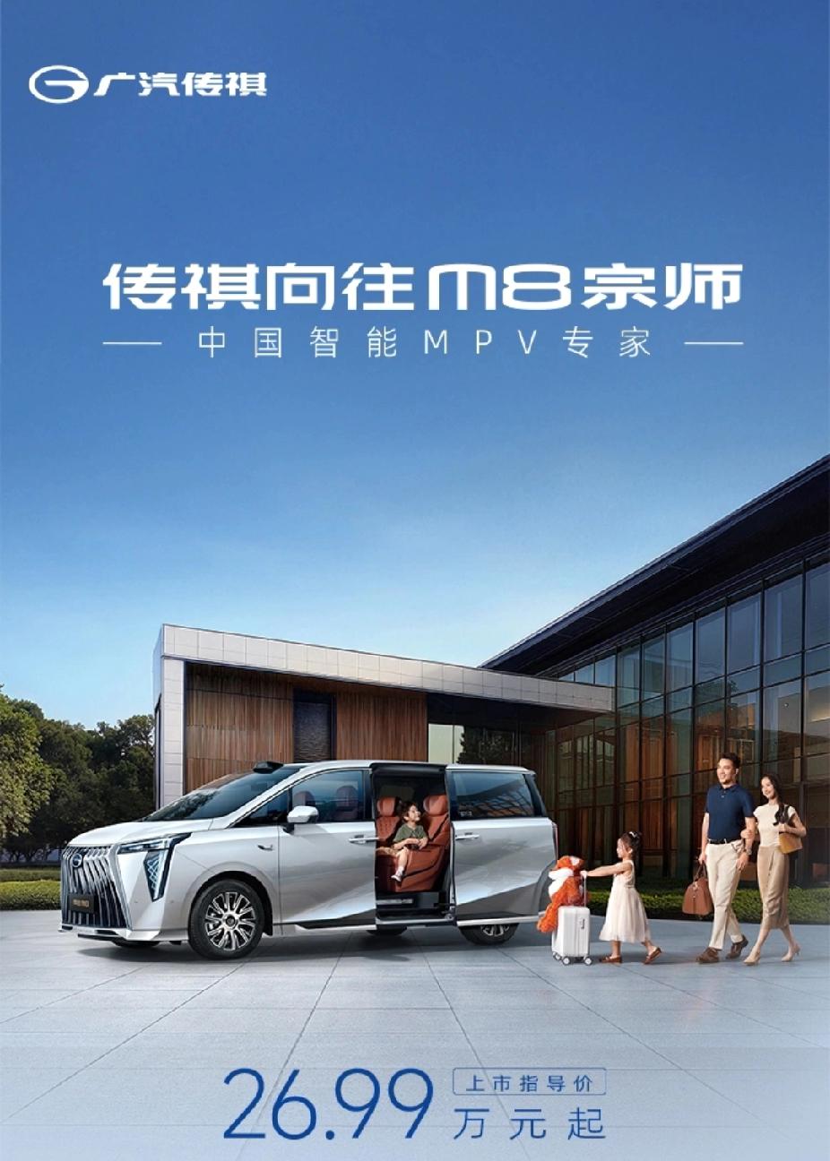 果然是“伤害性不大，侮辱性极强”，当14亿国人都以为腾势D9，魏牌高山7，别克