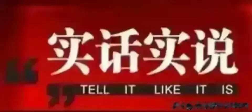 姚迪和丁霞,谁更胜一筹?[玫瑰][玫瑰]谁更胜一筹？就事论事，实话实说，用事实