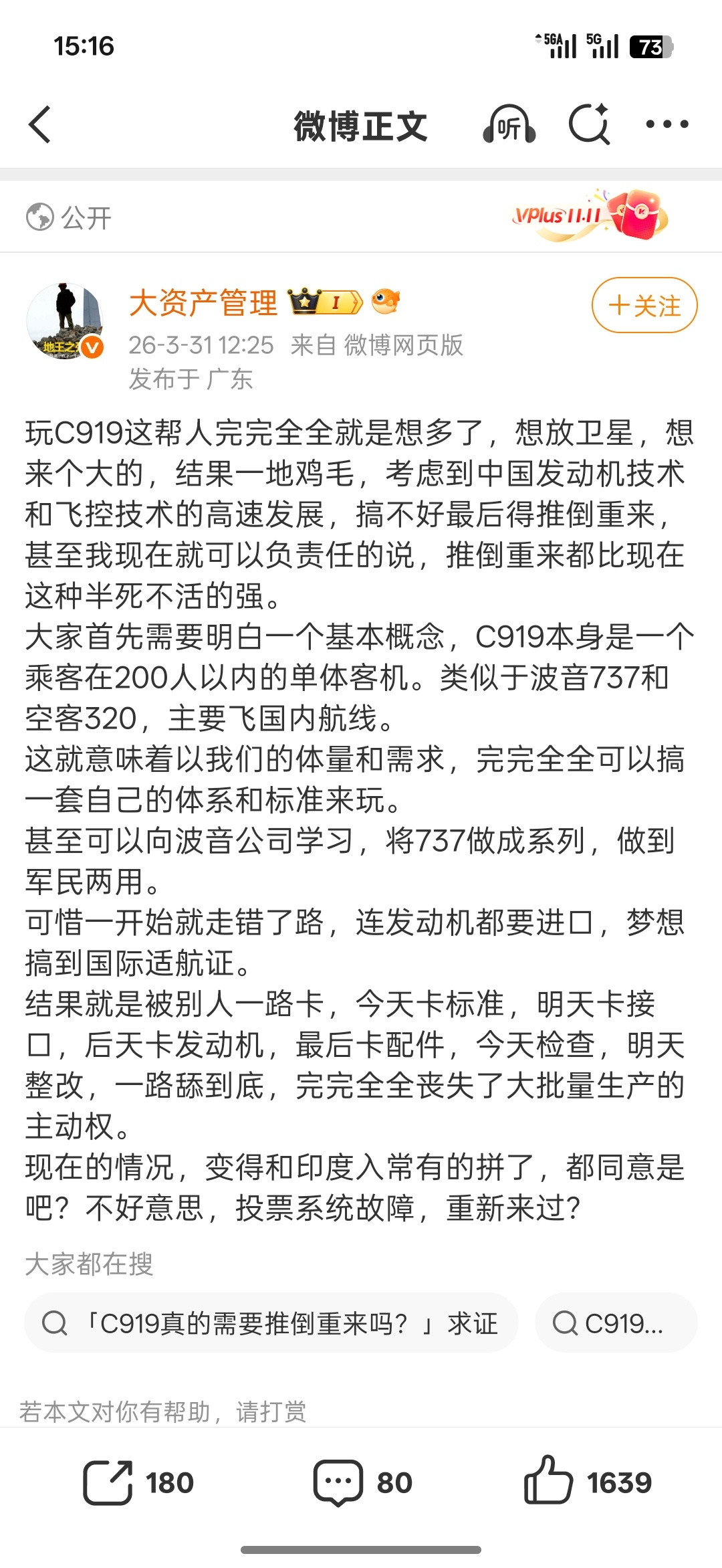 距离1000挂飞的大日子越来越近了，闻到味的初生决定抓紧时间撒泼打滚，赶在强鳖大