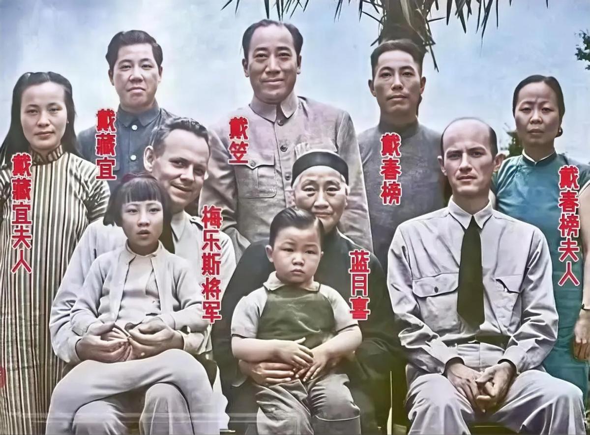 这是军统头子戴笠罕见的全家福，拍摄于1945年，照片中他皮笑肉不笑，为防止仇家认