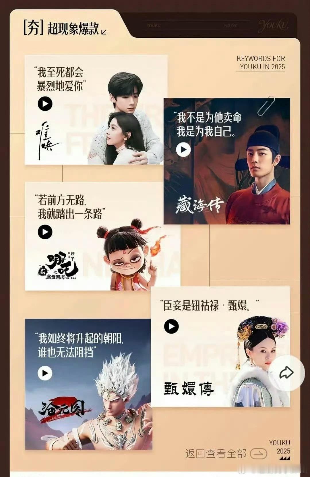 👖最新爆款认证，看看谁上桌了