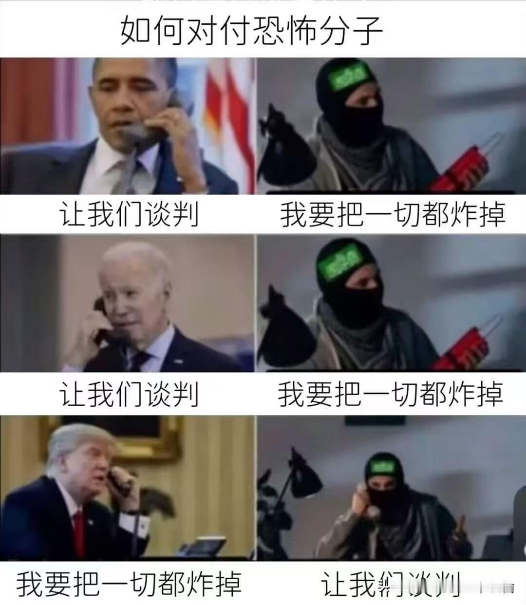 川宝造成的破坏恐怕比恐怖分子要大