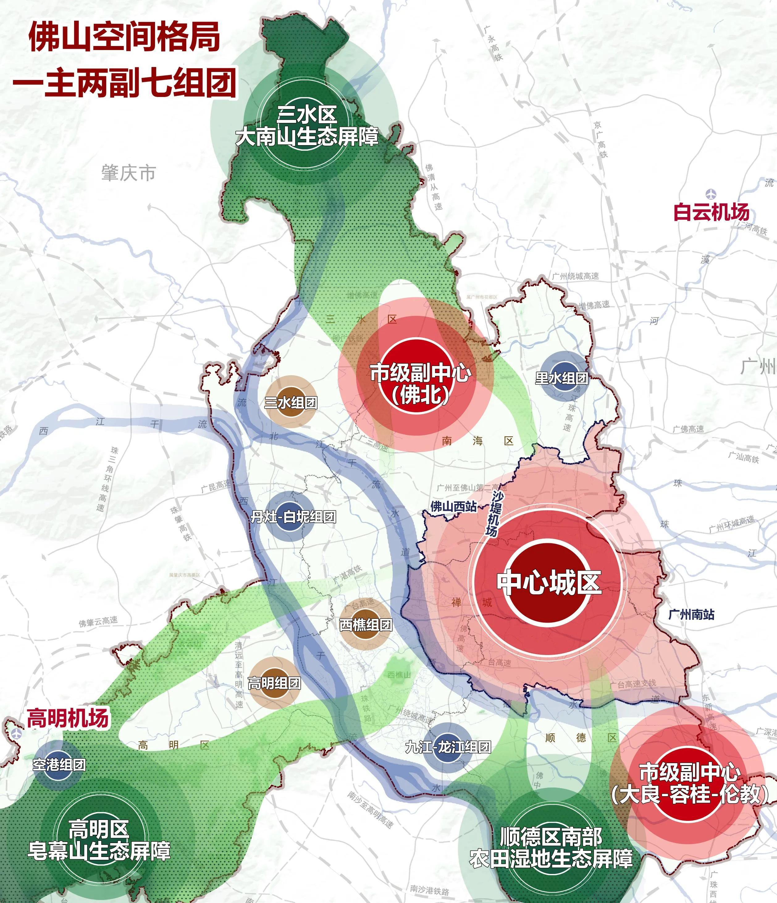 佛山中心至高明机场60公里，缺乏脊梁！这道难题，卡住了佛山西进战略的咽喉。