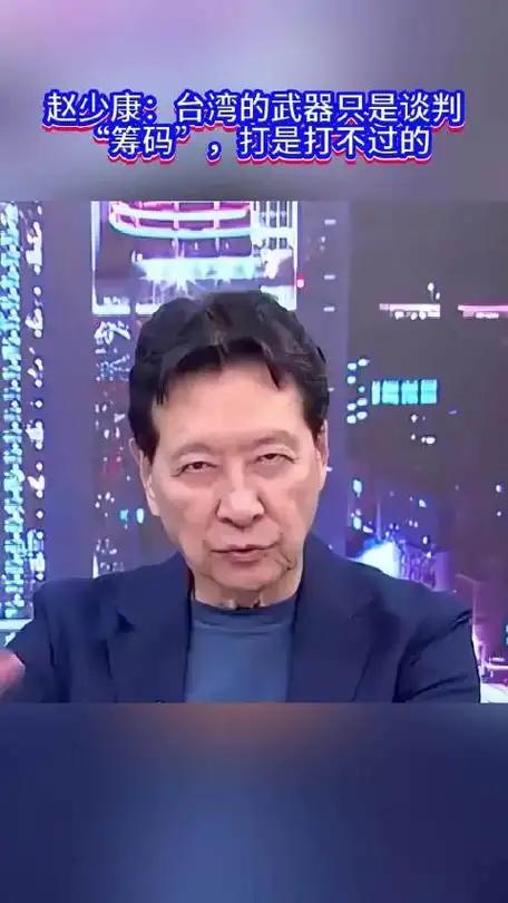 对赵少康开出第一枪！据台媒报道，国民党中央委员江永雄发布公开声明并发起联署，提请