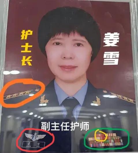 没看懂！同为护士长的两位女部队医务人员，“差别”咋就这么大呢？两人年龄相仿，职称