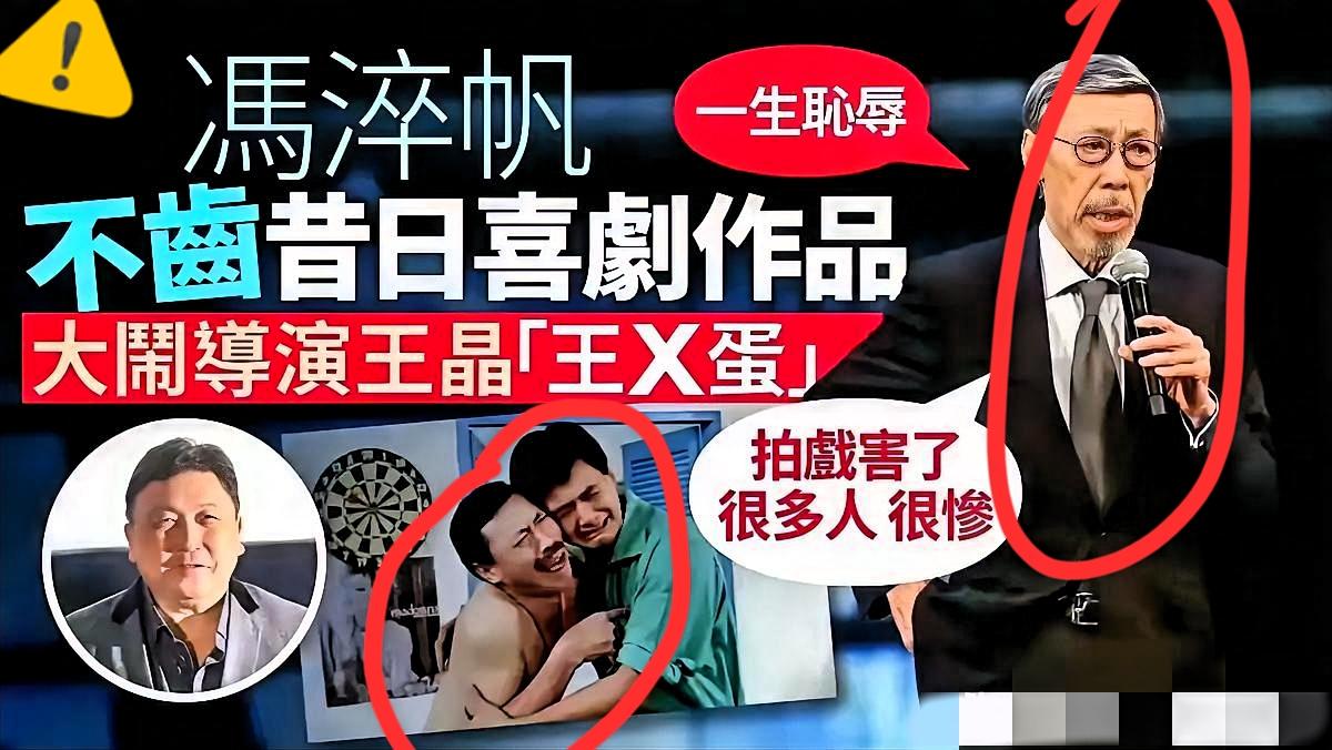 冯淬帆的体面，是装出来的。​不是他不想结婚，是早看清自己孤僻怕管，连软话都懒得