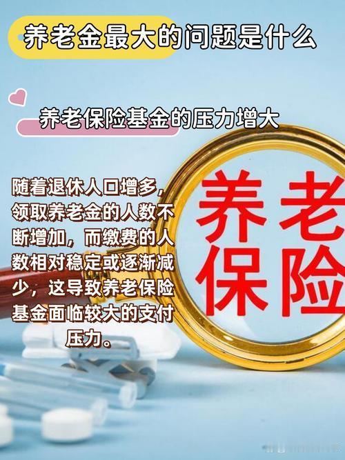 ​养老金调整新思路落地！“中人”早退晚退差距。​后台的留言区最近成了老同志们