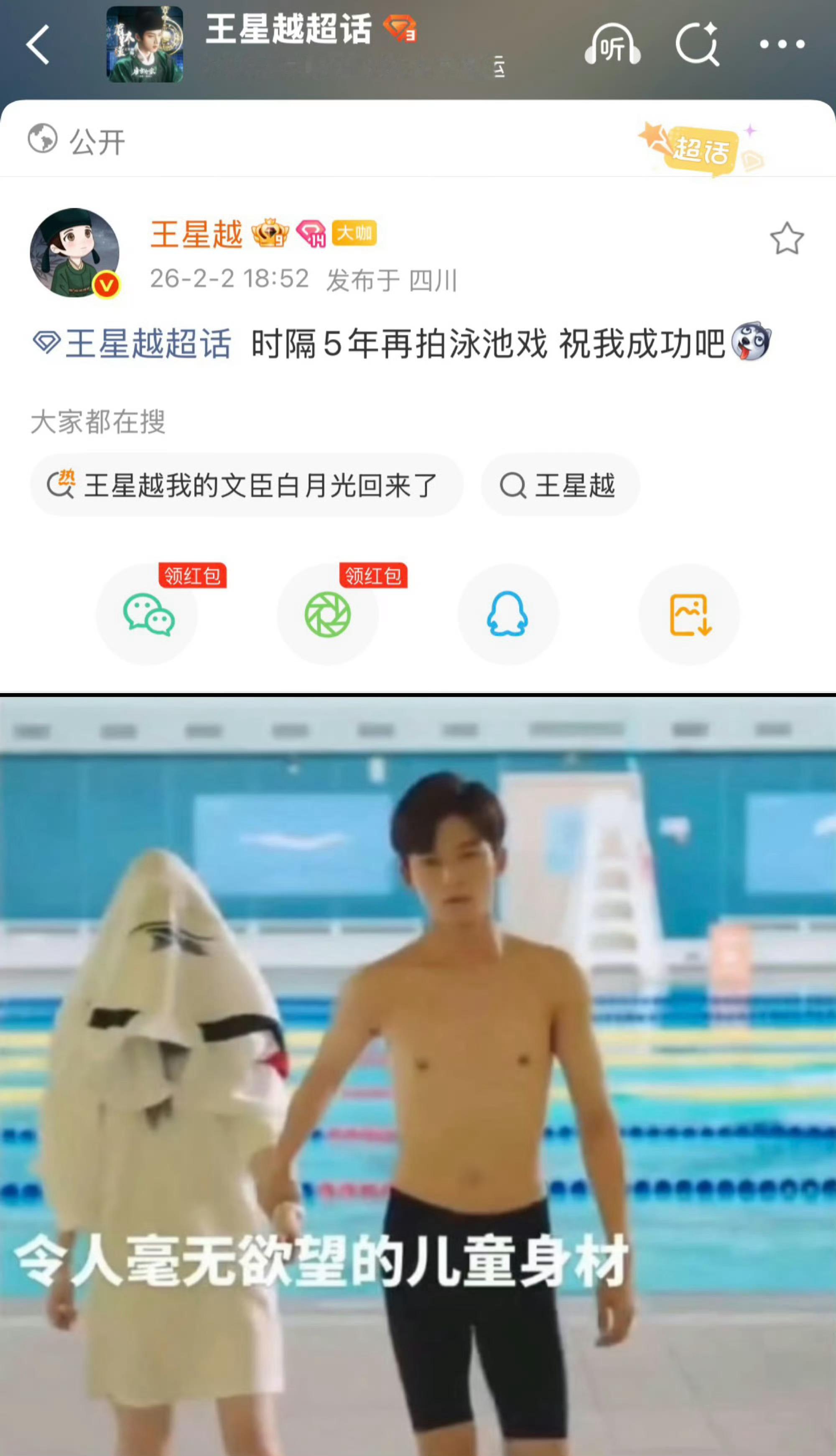 太虐了，现在应该好一点也不太多