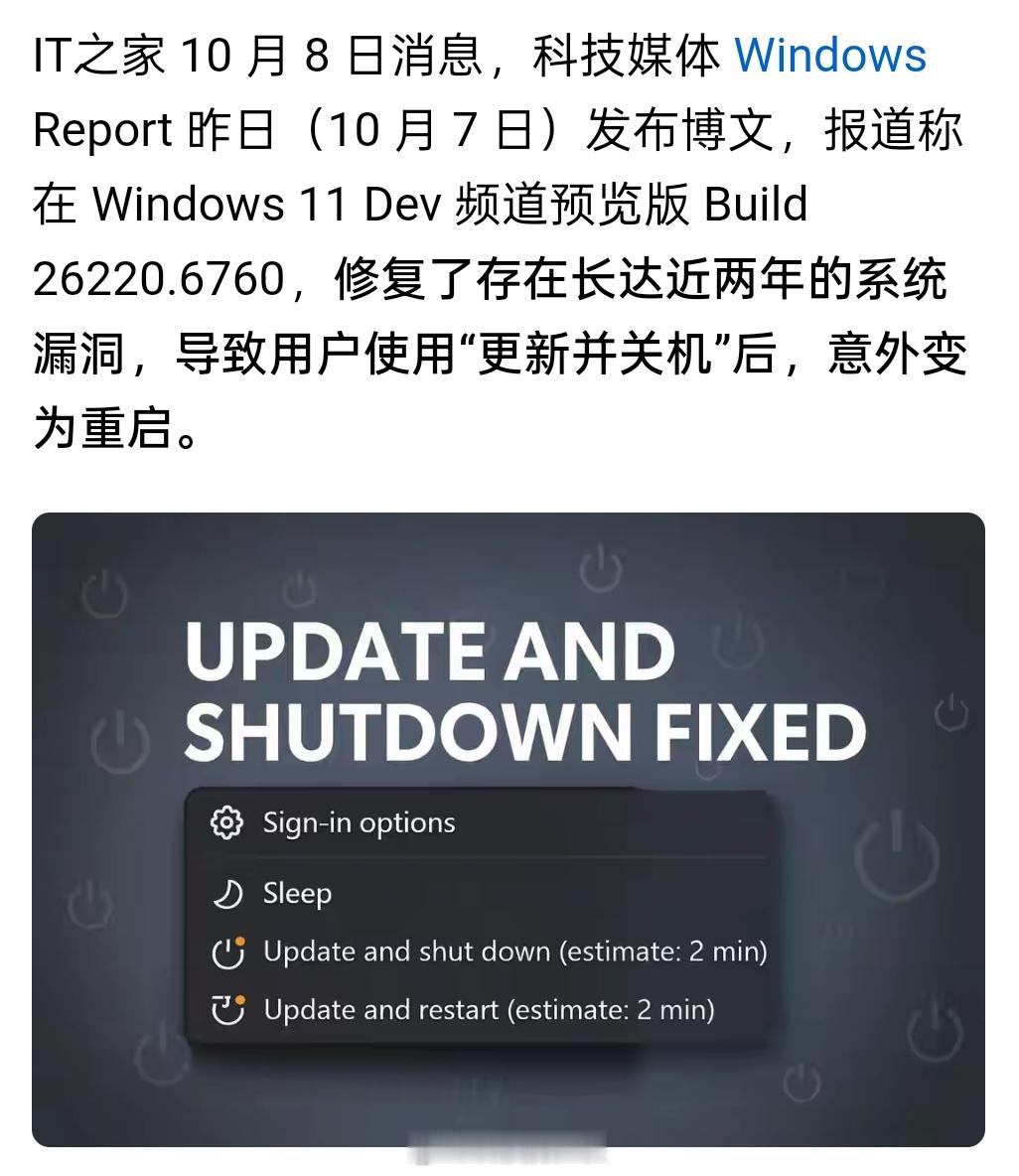 微软干的这叫什么事啊，我一直以为是我点错了，原来是系统的bug[微笑]​​​