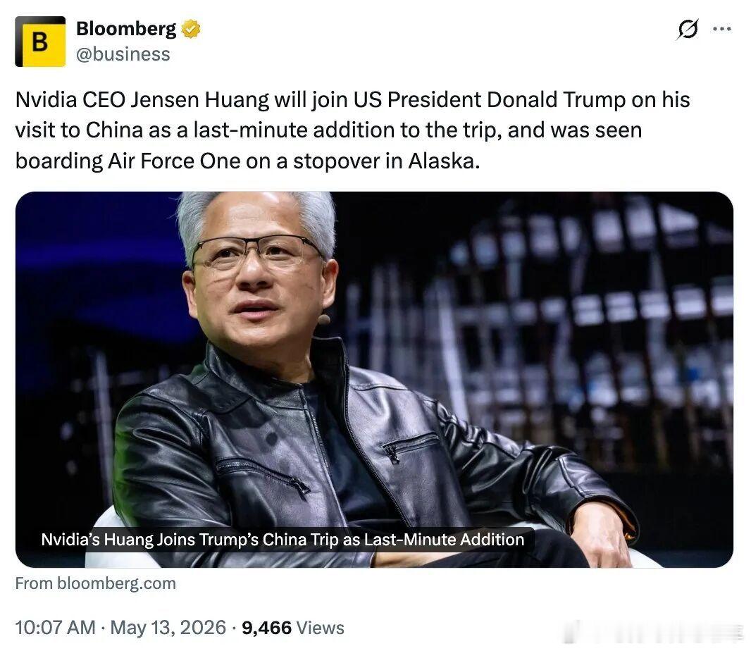 哈哈，老黄终于赶上了飞机。这个黄皮白心的大香蕉，接下来会怎么表演？背景资料：Bl