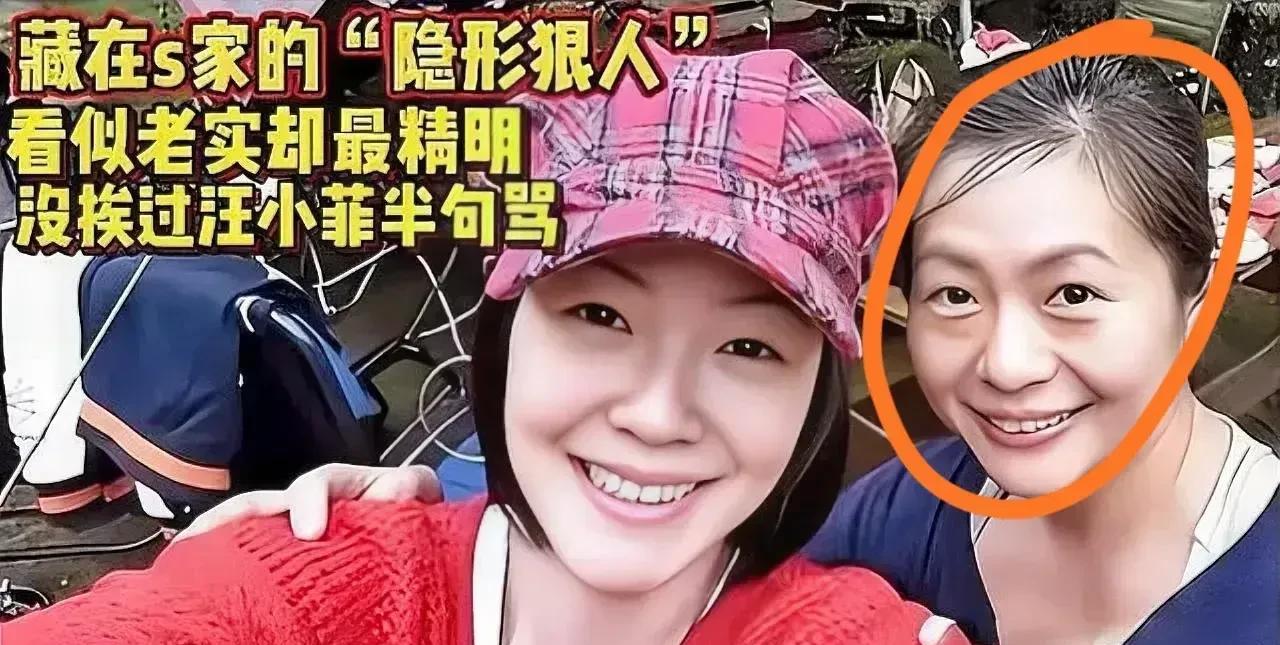 大s的姐姐，是一个神奇的存在，不老不少，不工作，离了婚还带着儿子回娘家，从此开始