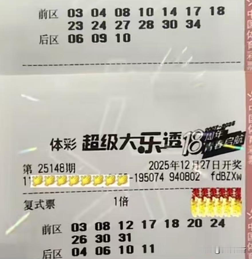 这个团队每期7722+3024组合已经坚持一整年，上半年曾单期1.5万投入更大，
