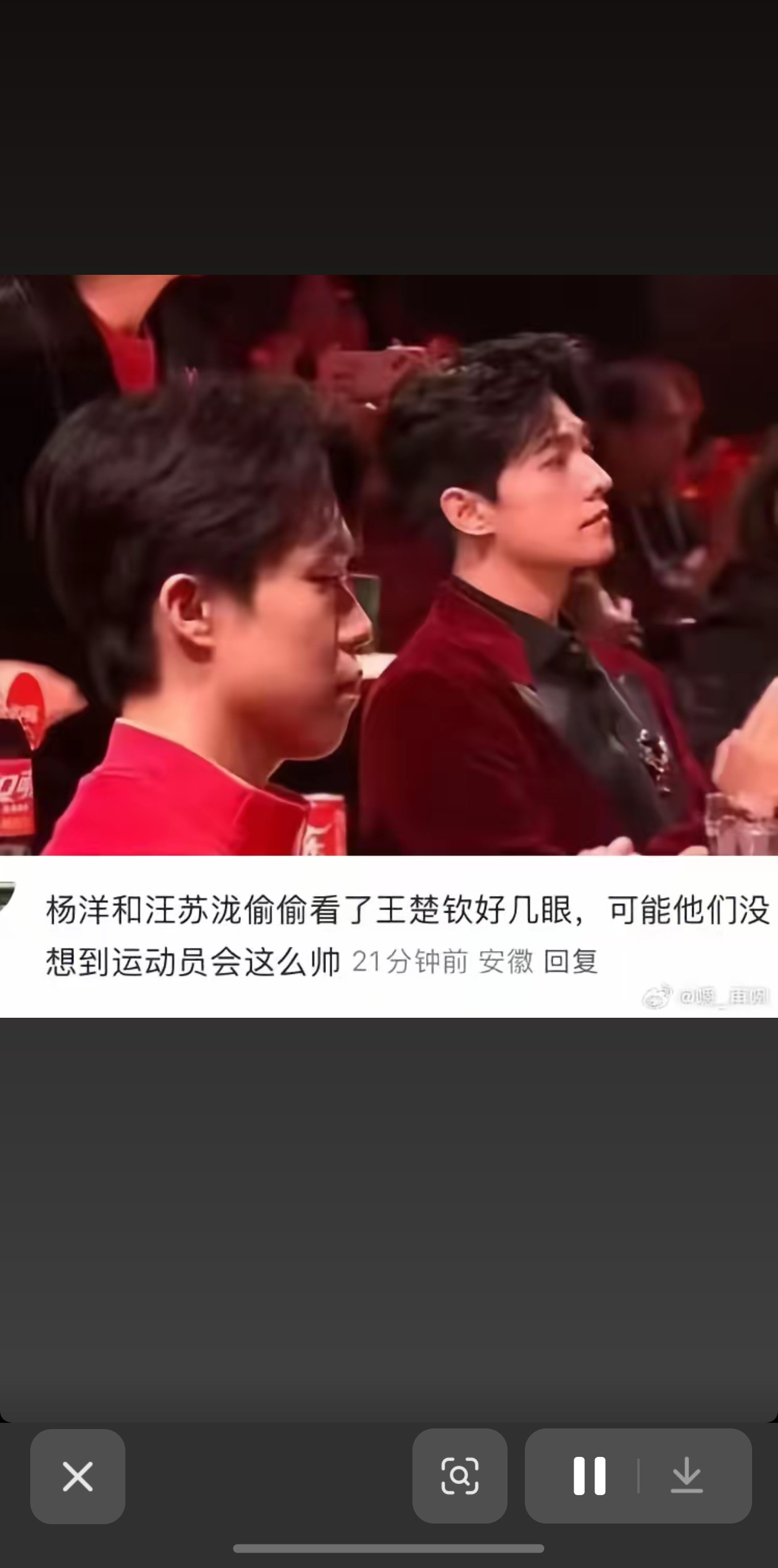 我真绷不住了和明星比颜值