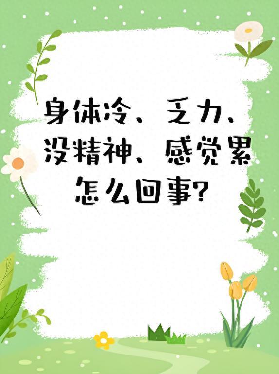 心阳不足，脾胃难调！一个古方暖全身，消化好了，人也精神了大家好，我是陈大夫！