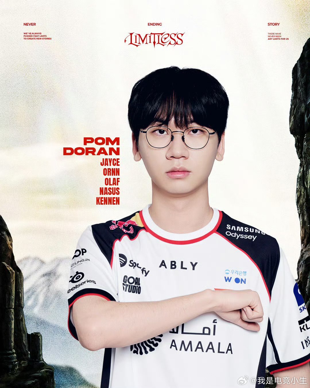 昨天T1差点掉入败者组！赢下BFX之后，T1晋级世界赛的形势就好了很多！只需再赢