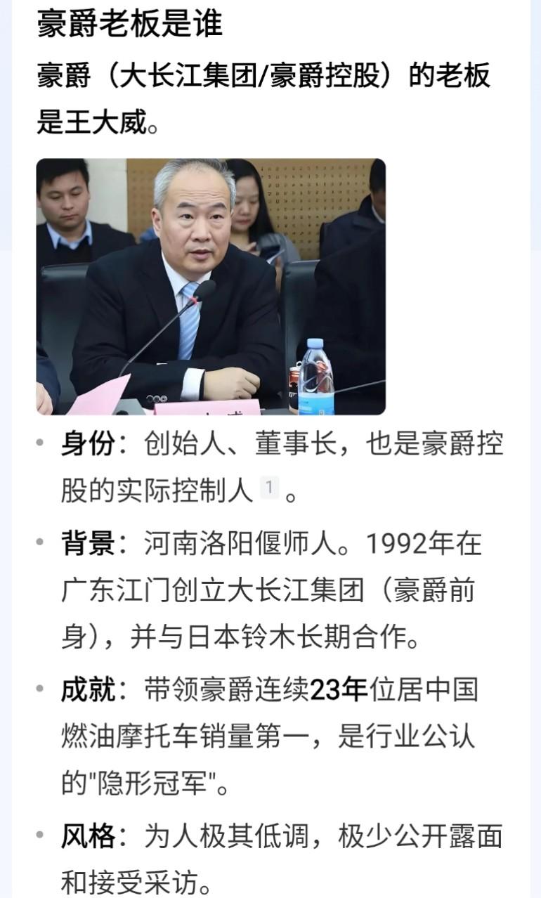 张雪夸同行豪爵，比国际其他品牌都要好，豪爵老板说我当时听到都震惊了！张雪是真的