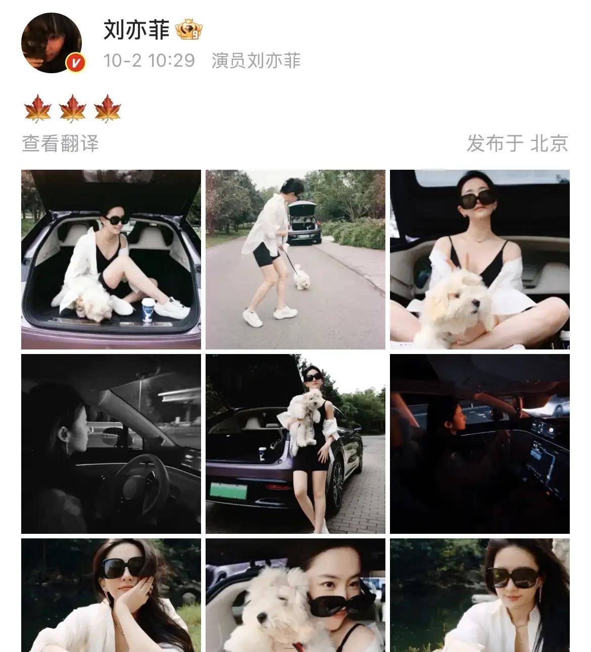 资本大佬喜欢刘亦菲，估计不是因她长得漂亮，资本大佬估计也没想到，刘亦菲只是