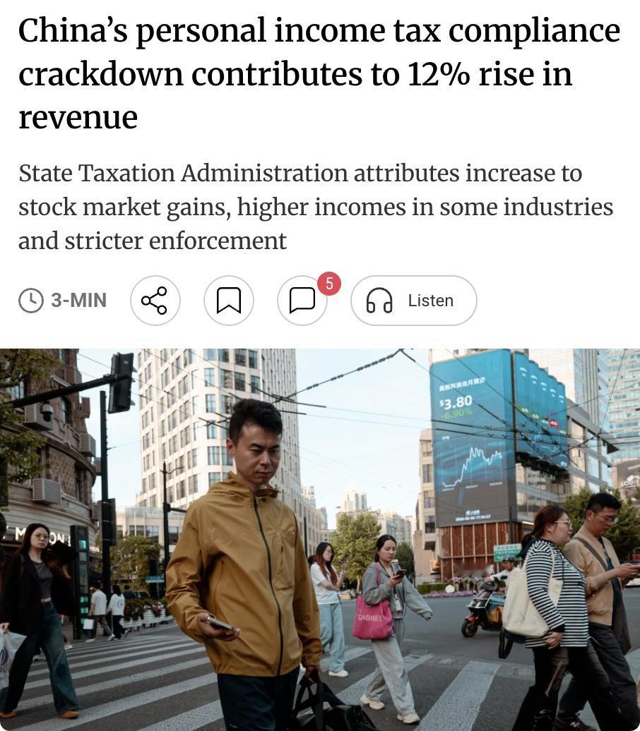 外媒：中国个人所得税收入在1至5月同比增长12%至7644亿元，国家税务总局将这