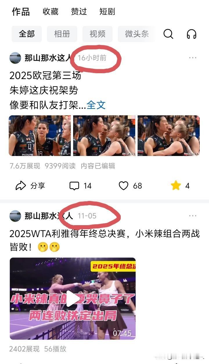 一口气憋了我一个月那滋味真不是滋味儿损失老大了至少一个月的菜钱没有啦本想