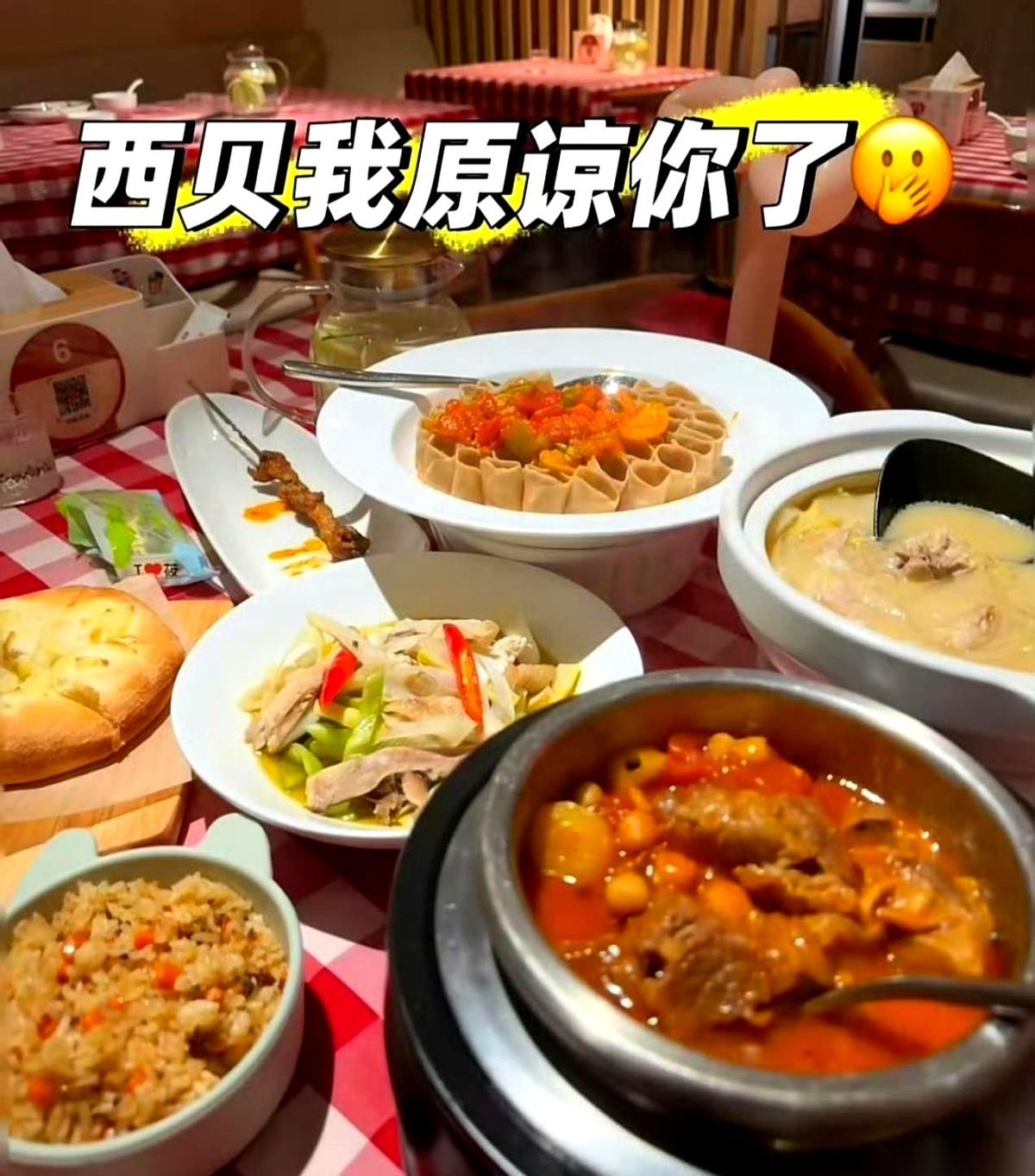 西贝这事儿，我跟你讲，年度最佳反转剧。闹了半天，不是因为它脏，而是因为它可能“