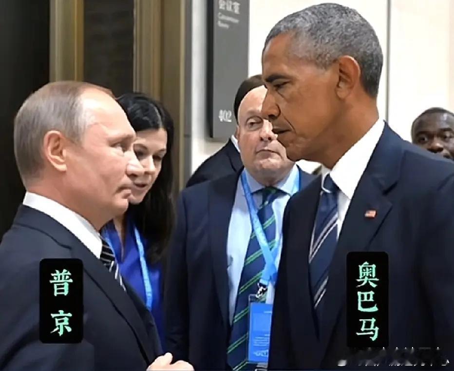 2016年，普京和奥巴马参加会议时的一幕，二人面容严肃，眼神针锋相对，毫不避讳，