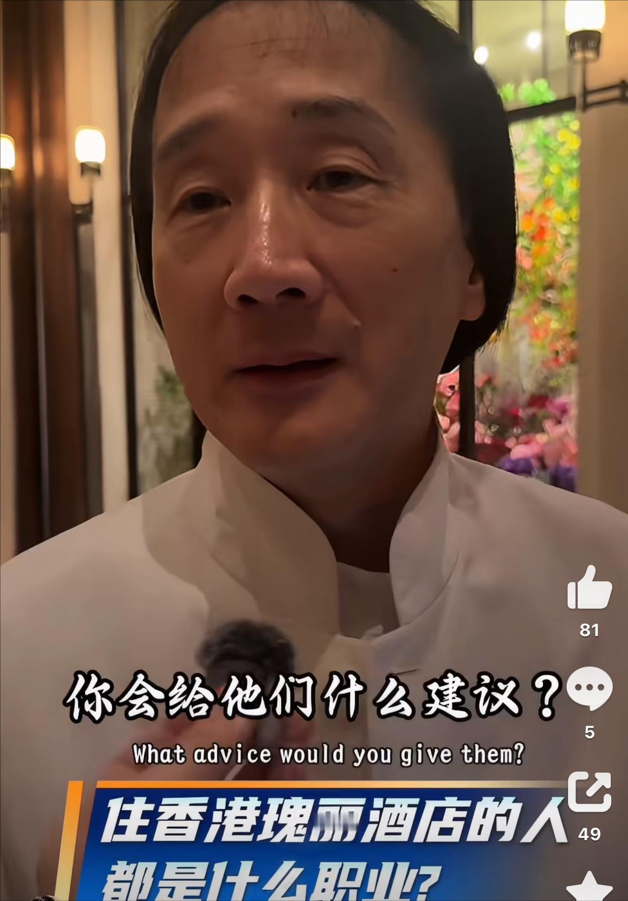 香港瑰丽酒店大堂里，一场原本只想拍“一分钟成功人士访谈”的偶遇，硬是被拍出了黑色