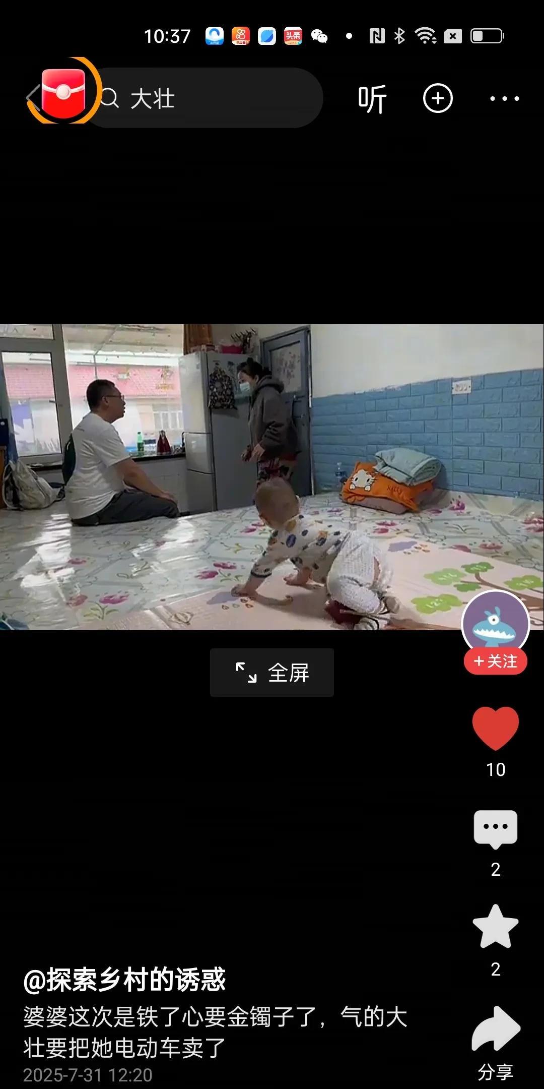 王百万赖在大哥家不肯走，大哥无奈，只能躲出去在外闲逛。原来是母亲节的时候，王百万