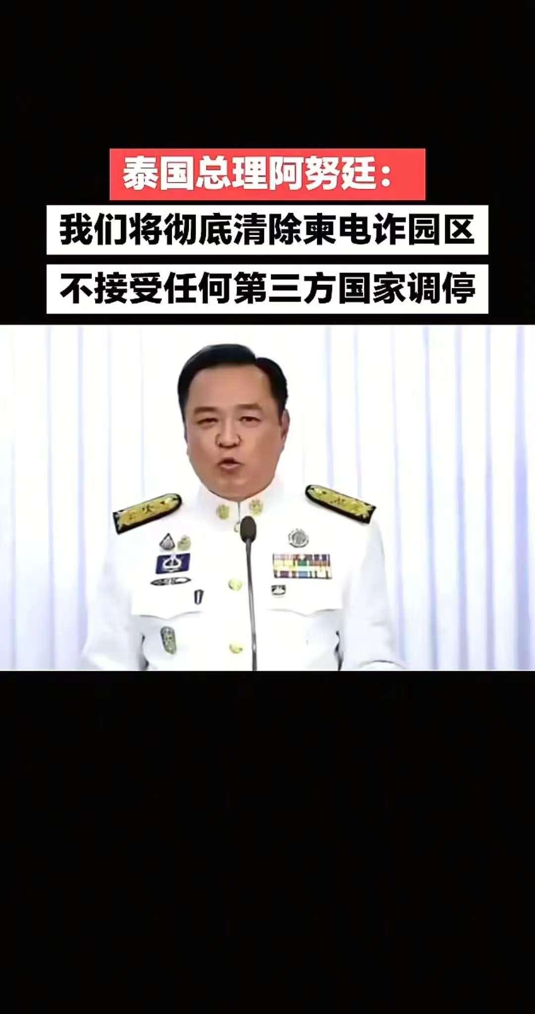 送阿努廷二个字厉害三个字很厉害四个字非常厉害五个字实在了不起六个字必须