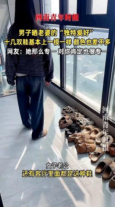 哥们儿闲着没事帮老婆收拾屋子，结果一开鞋柜，傻了。床底下、沙发边、犄角旮旯，全