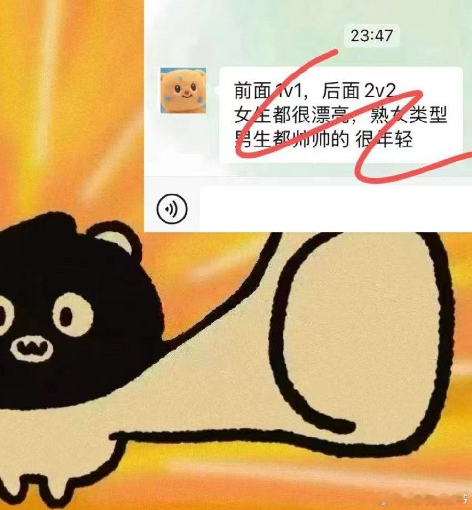 【8.11📺🍚】今日🤩🤩🚗🤩🤩👀图片哦，熟女类型[害羞]