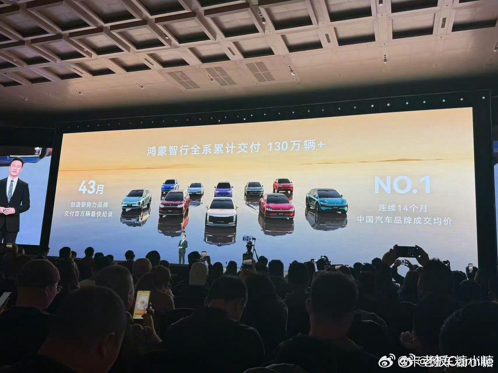 余承东缺席华为发布会习惯了现在车圈发布会动辄两小时的“忆苦思甜”和“高管落泪”