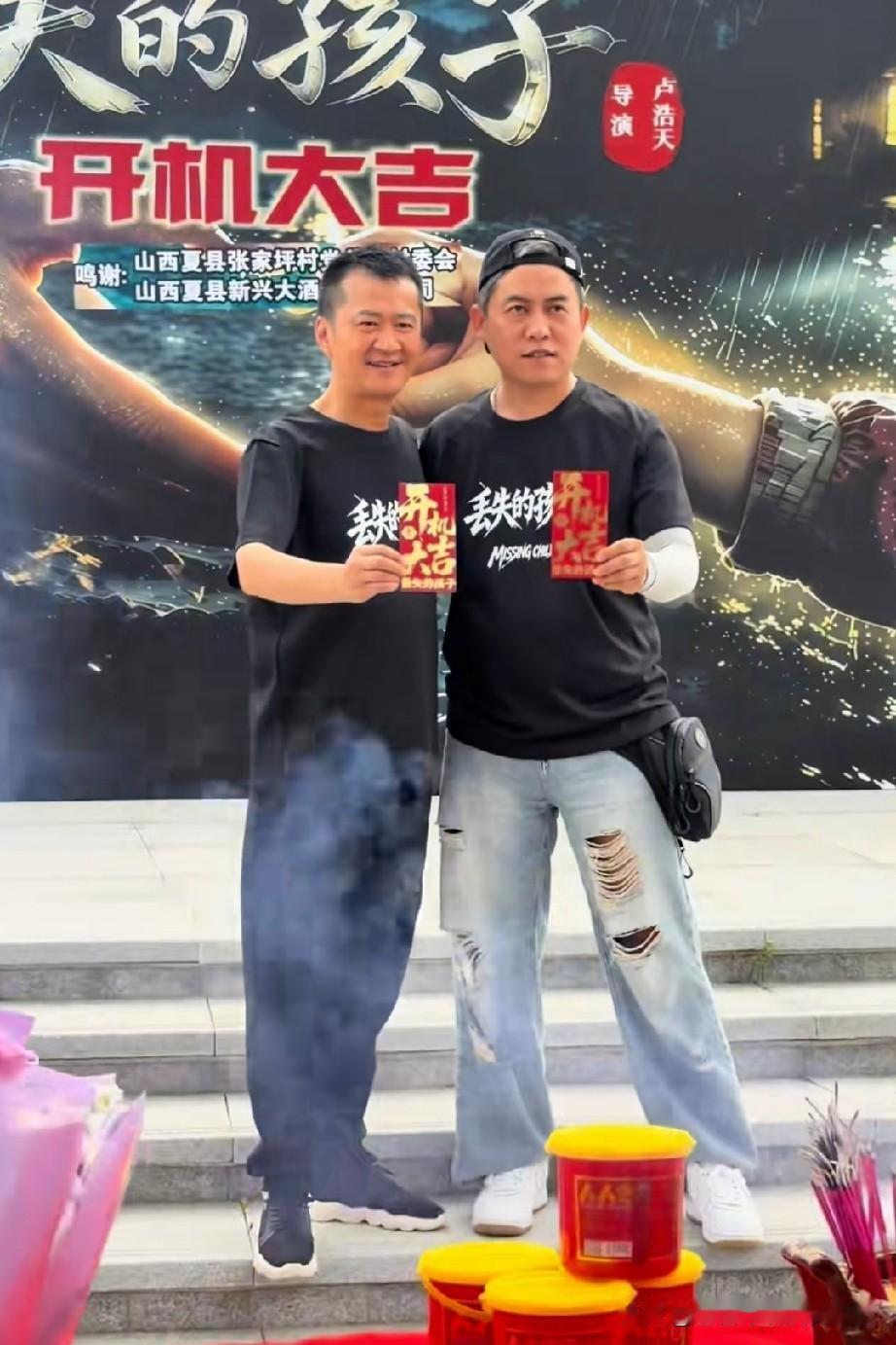 山西籍演员李嘉明的短剧《丢失的孩子》在其老家夏县盛大开机。李嘉明身兼制片人及主演