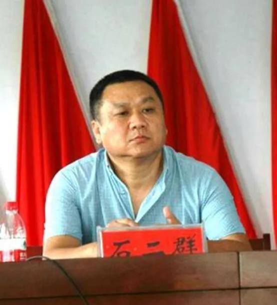 🌞1999年，石二群抢走银行208万元，逃脱后，他脱胎换骨成了亿万富翁，不