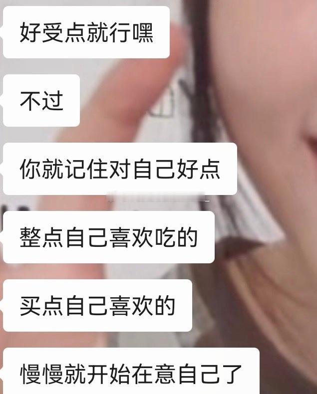 20546带图xxg真的好温柔我心情不好的时候总是会耐心安慰我