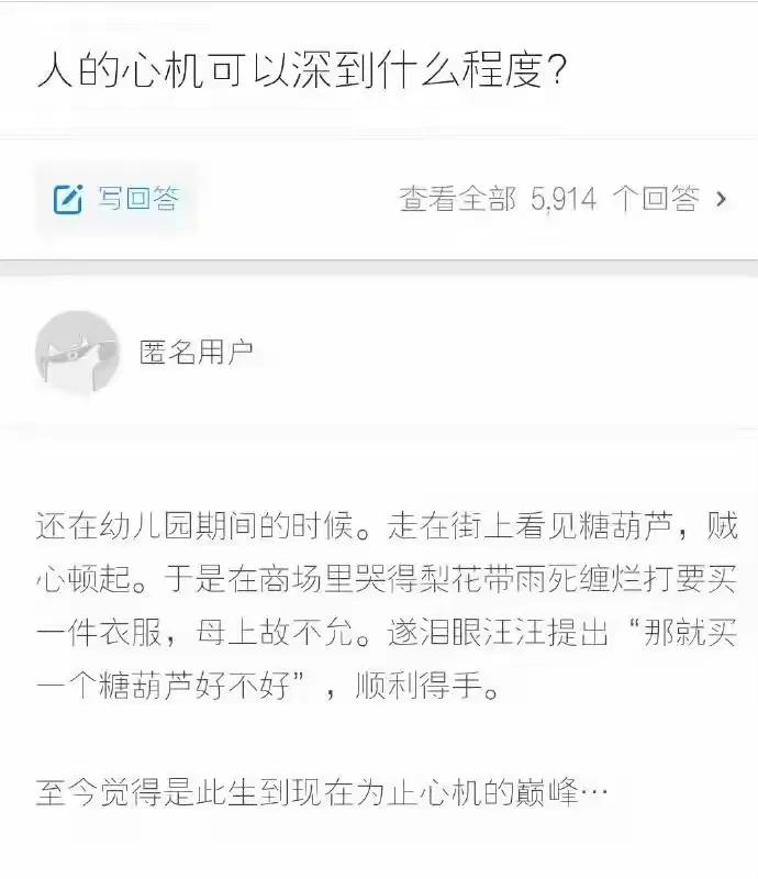 好家伙，那这个确实厉害了[捂脸哭]