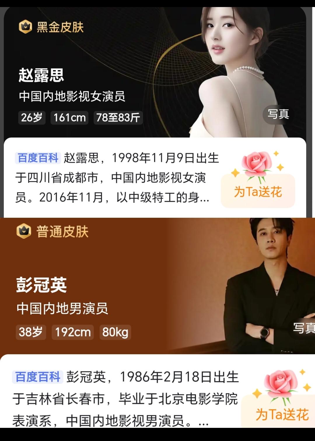 这部剧没了太可惜了！在杭州青山湖拍了几天，穿搭特别火，就是露丝当时看起来已经有