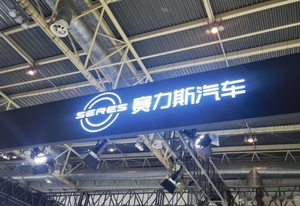 购买引望股权，赛力斯购买了10%。而长安留了一手，母公司不交钱，阿维塔买了10%