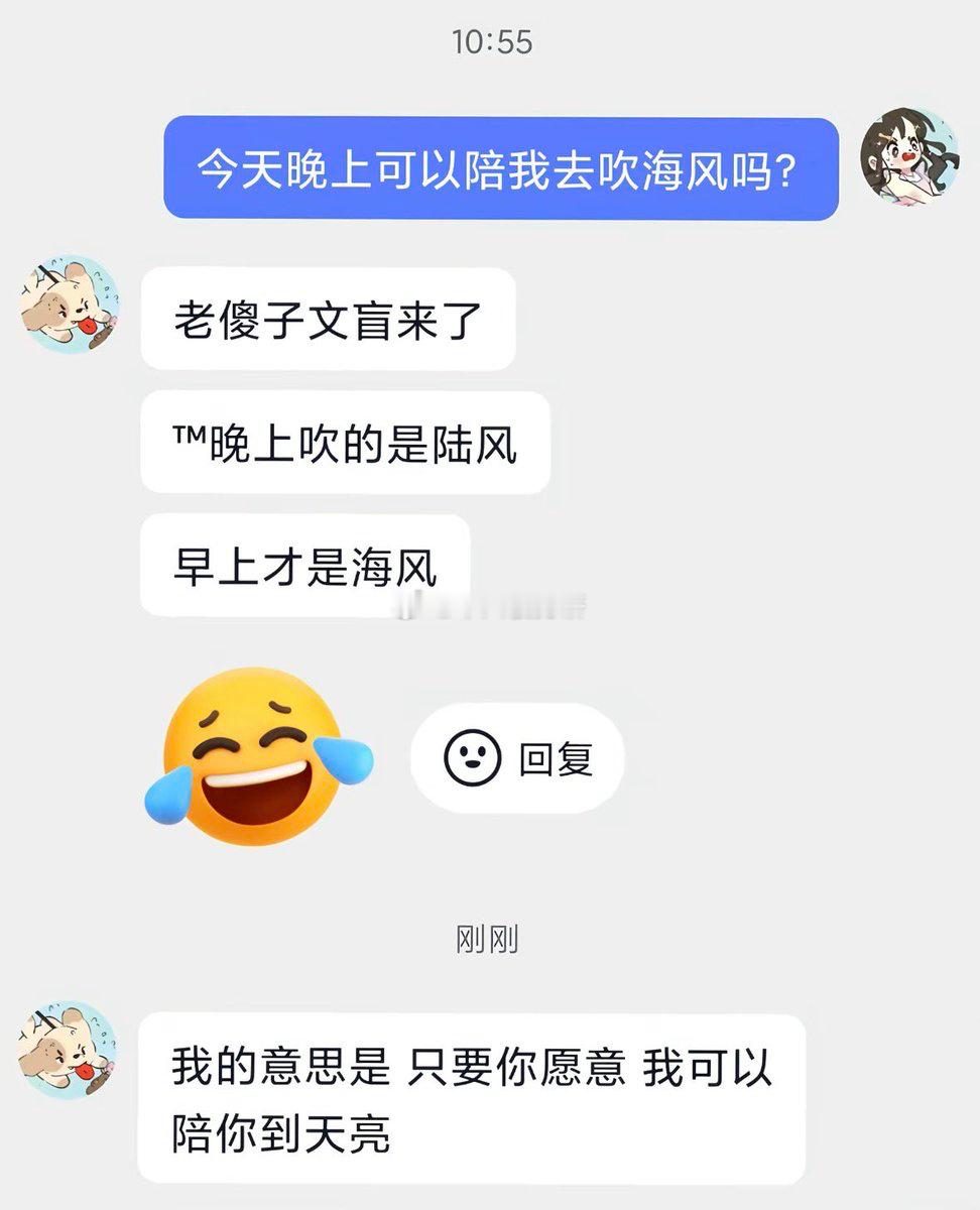 对象已购买博学者之怒​​​