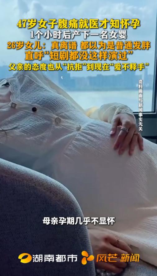 “一个大惊喜！”8月6日报道，湖北，一47岁女子最近一年发福了，全家都没意识到问
