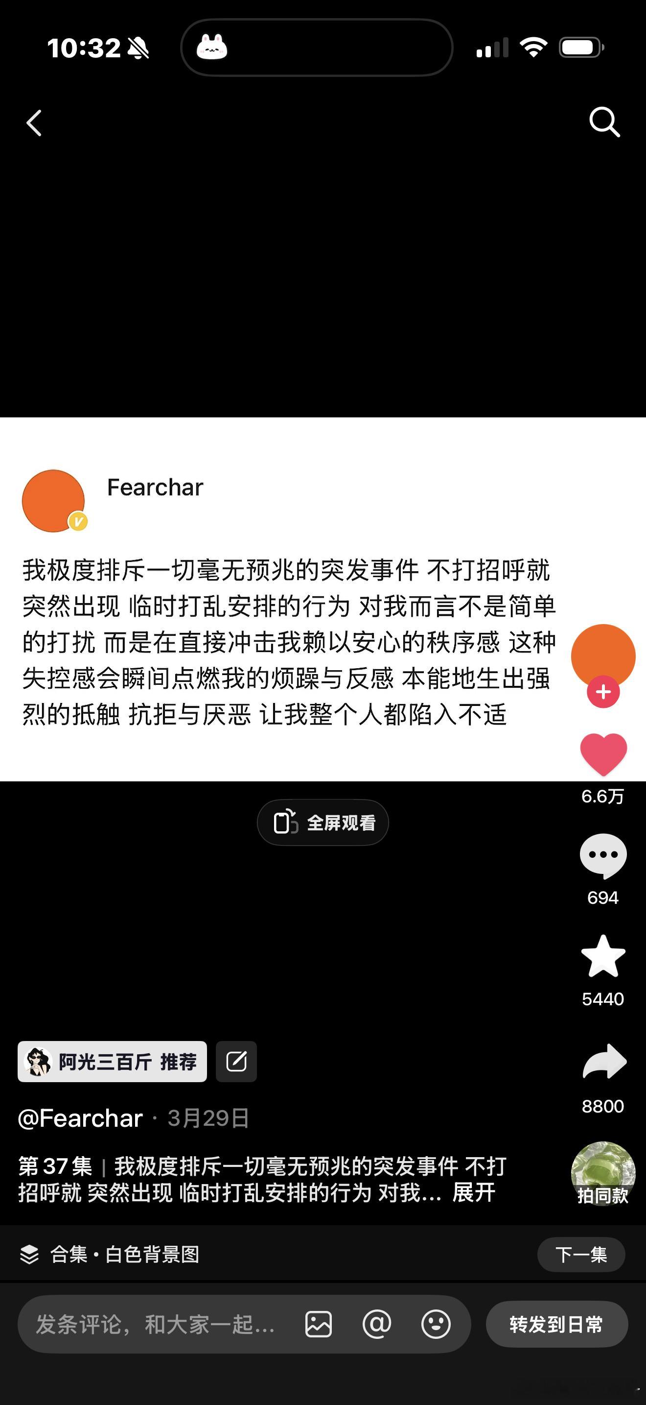 👍🏻真的很讨厌