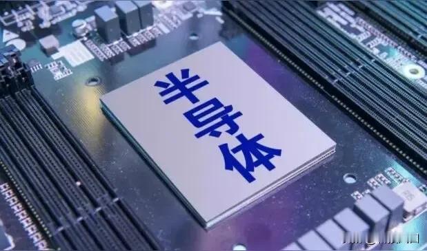 半导体“芯片”掘金指南：设备及核心零部件龙头（值得收藏）精测电子、晶升股份、