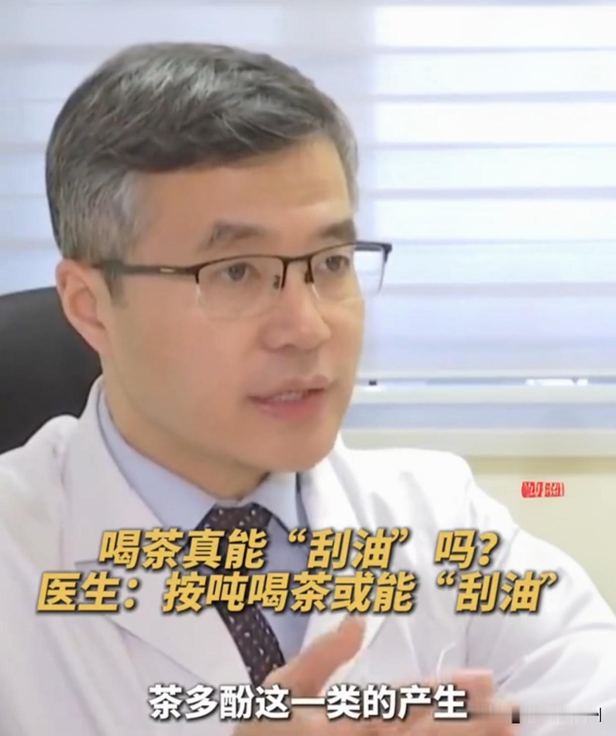 喝茶减肥？别天真了！你喝下去的可能是“隐形糖”和减肥幻觉！你是不是也信了“饭