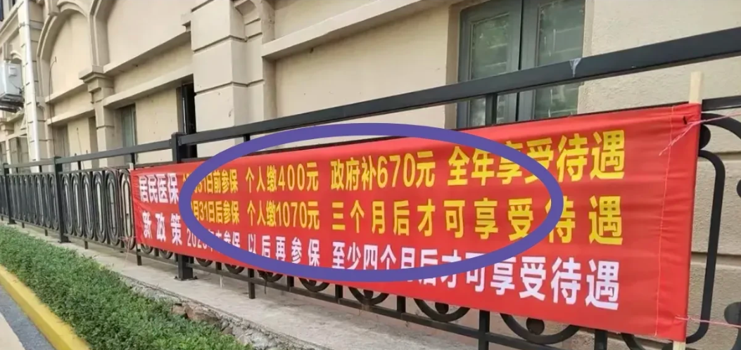 医保断交多了，老百姓质疑医保的声音也多了，说医保报销比例低，逐年降低，感觉医保不