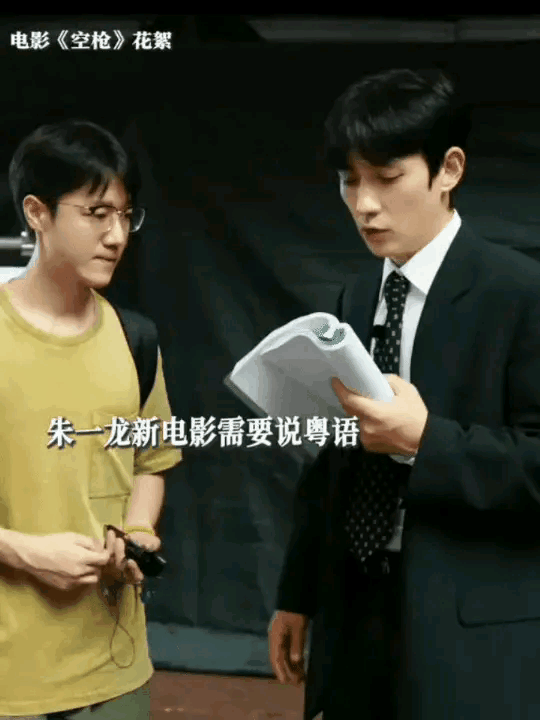 他是朱一龙啊！勤奋努力又极具天赋[赞]，所以无论做什么都能取得很出色的成绩。武
