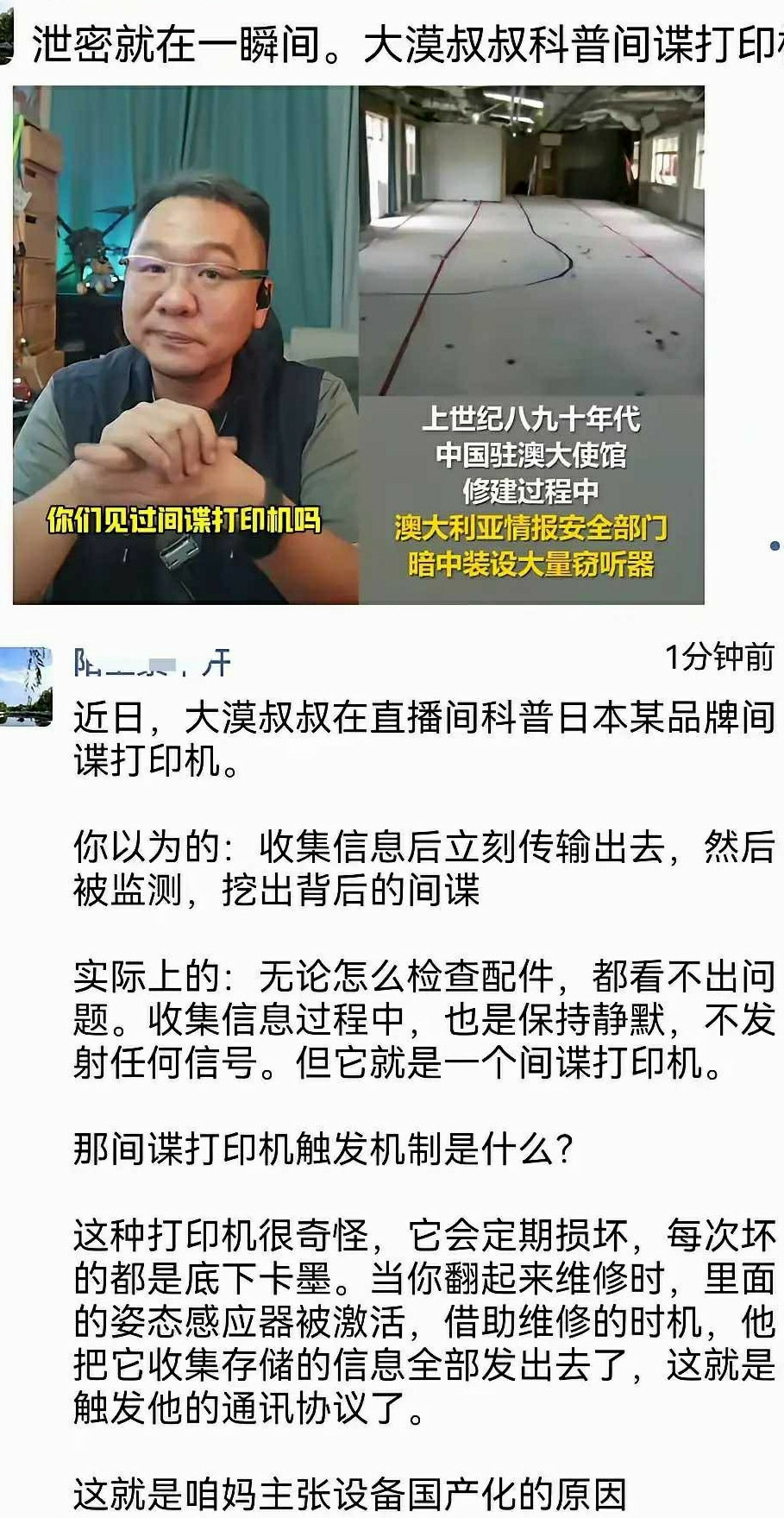 打印机还能这样？