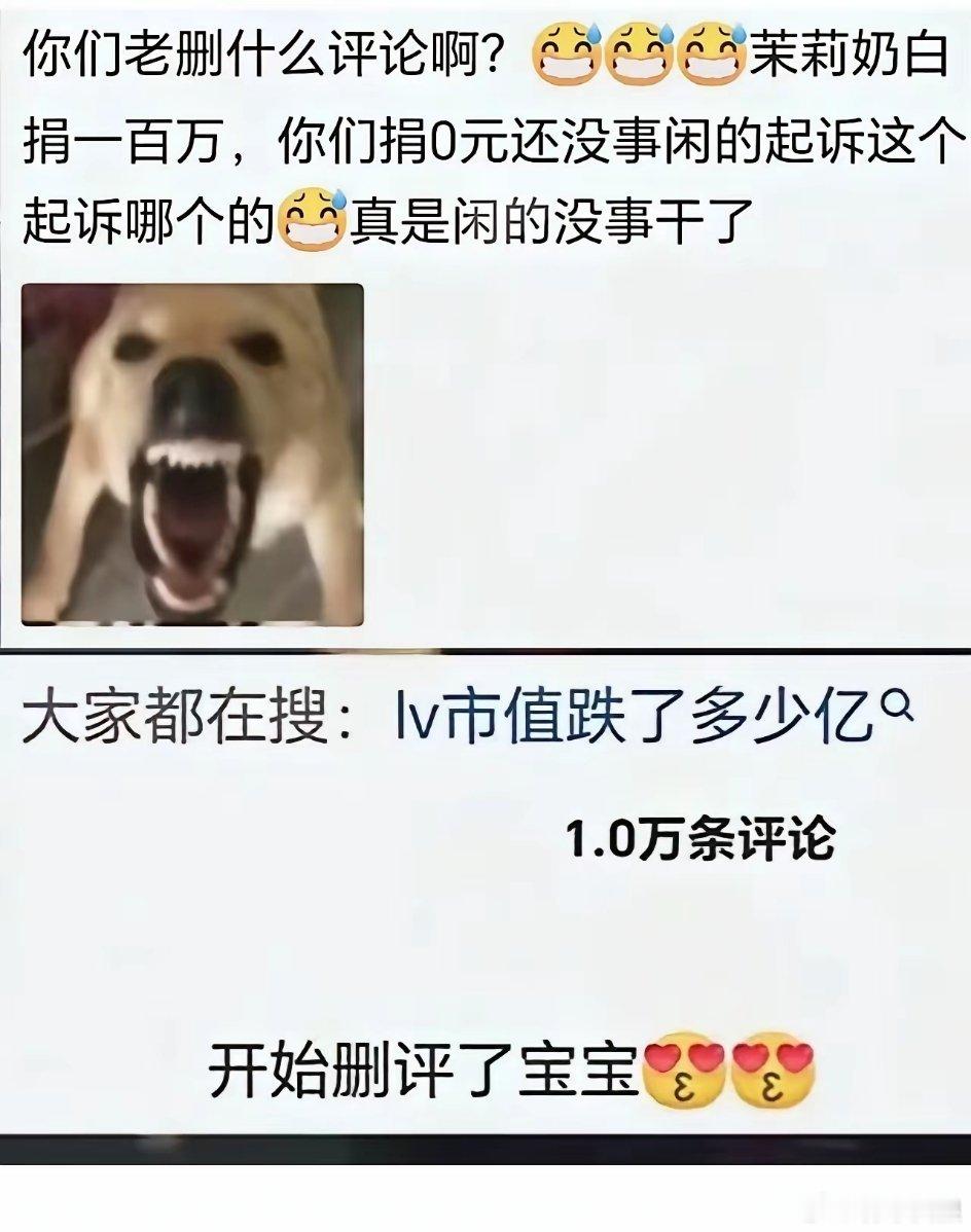 这是哪个了不起的品牌在删评呀？