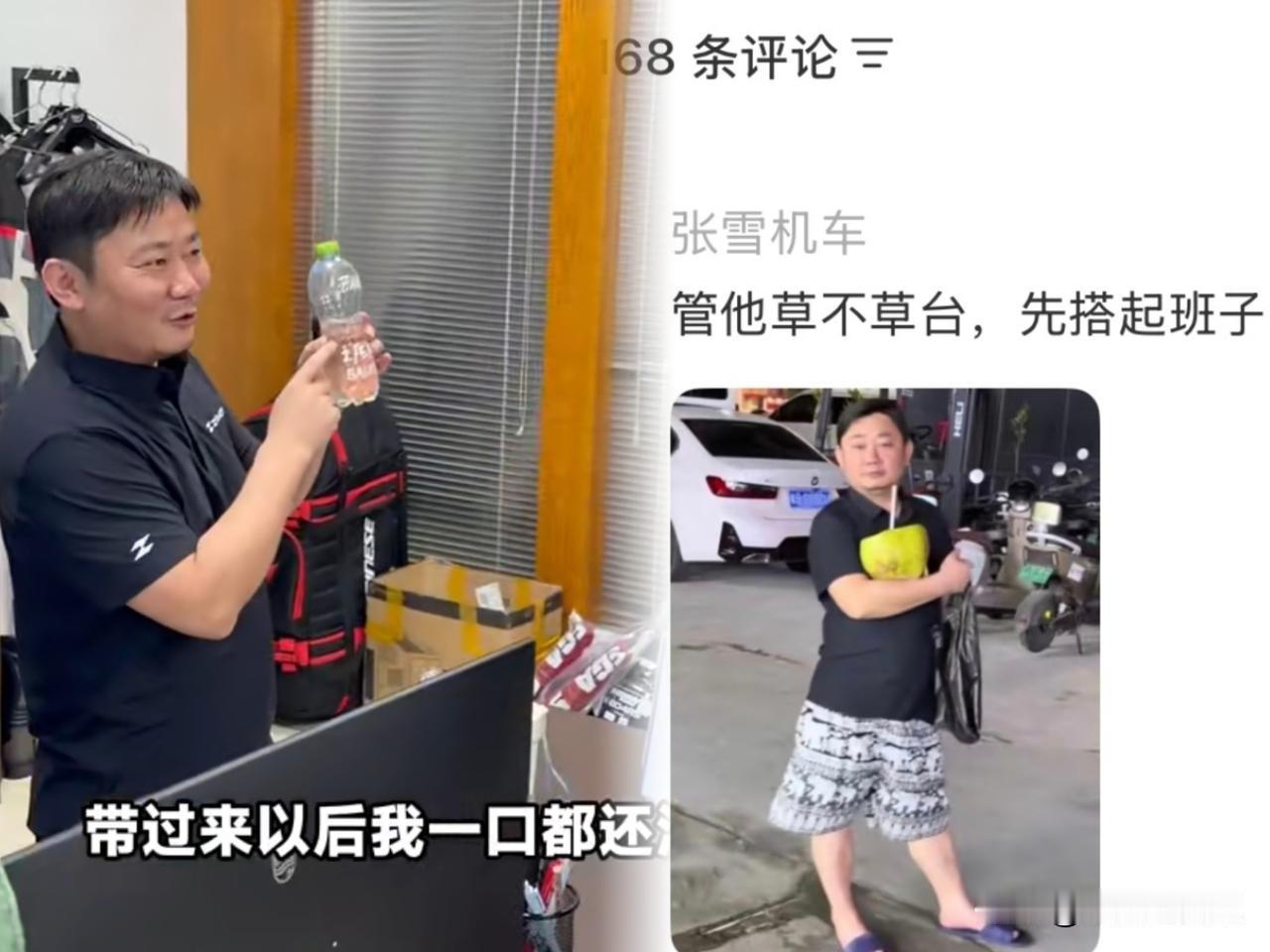 看来真是文理不分家呀张雪机车回复作家余华的文采也和他的机车一样很简单且精彩呀