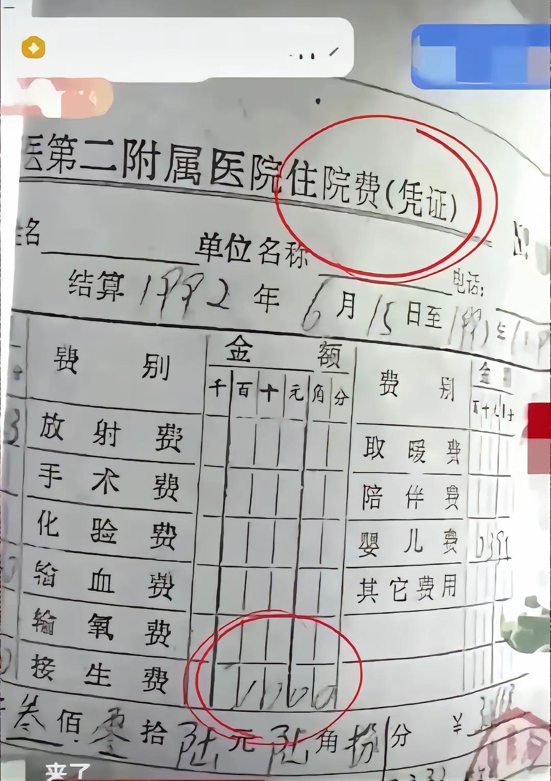 姐姐们家人们早晨好；她大娘这两天又sm了，50万啊，这是多大的yH啊😦怎么办呢